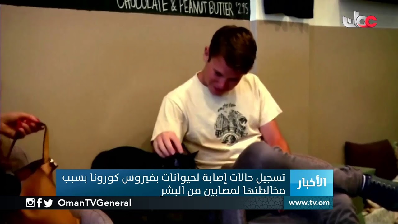 #أخبار_الثانية ظهرا | الجمعة 24 أبريل 2020م