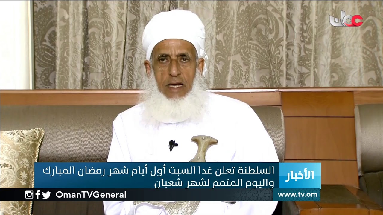 #أخبار_الحادية عشرة صباحا | الجمعة 24 أبريل 2020م