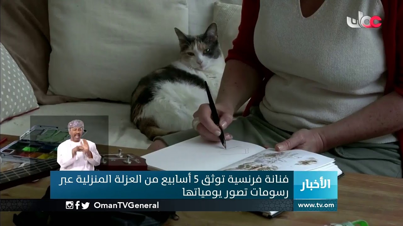 #أخبار_العاشرة | الأحد 26 أبريل 2020م