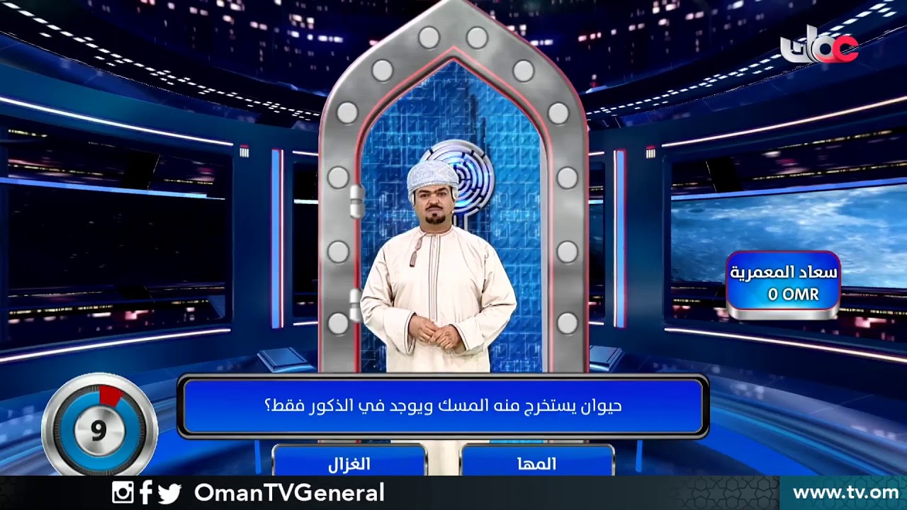 برنامج المسابقات #الباب | الإثنين 27 أبريل 2020م