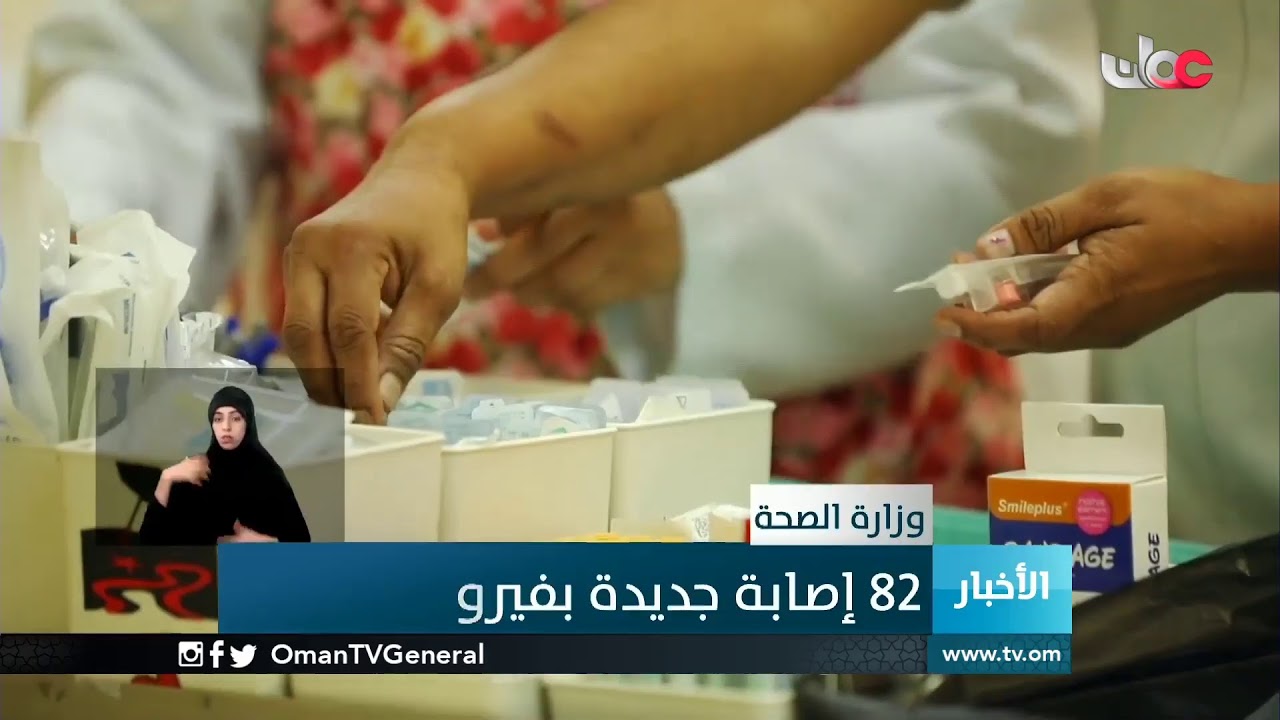 #أخبار_الخامسة | الثلاثاء 28 أبريل 2020م