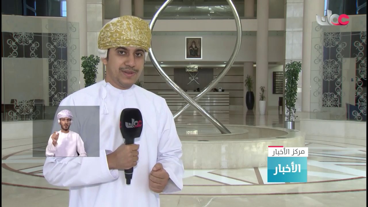 وزارة الخارجية: عودة ما يقارب 3 آلاف مواطن إلى أرض السلطنة واستكمال إجراءات عودة 600 آخرين