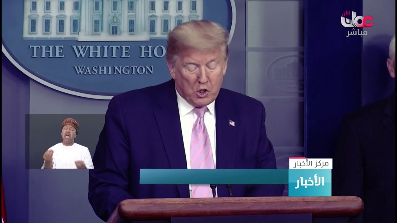 الولايات المتحدة تسجل أكثر من 300 ألف إصابة بفيروس #كورونا ووفيات تتجاوز 8500 حالة