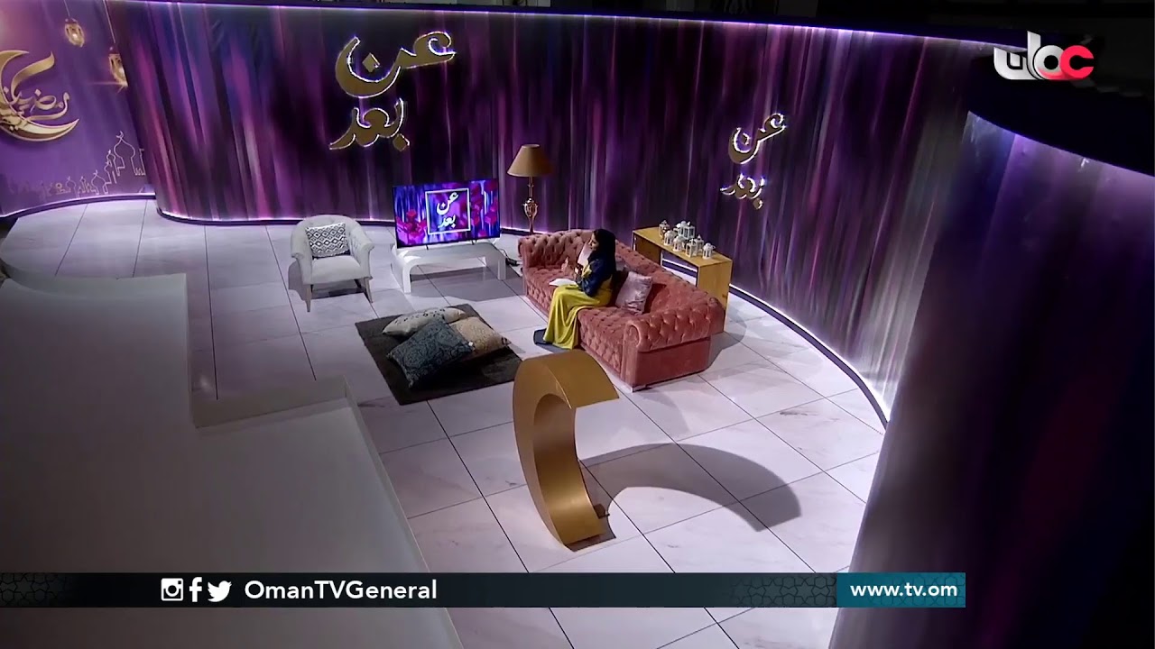 #عن_بعد | الثلاثاء 4 #رمضان 1441 هـ