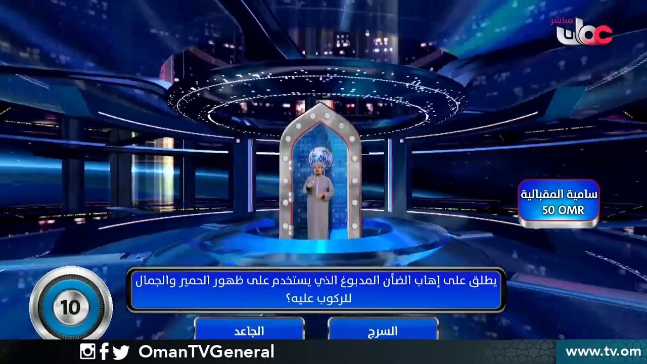 برنامج المسابقات #الباب | الثلاثاء 4 #رمضان 1441 هـ