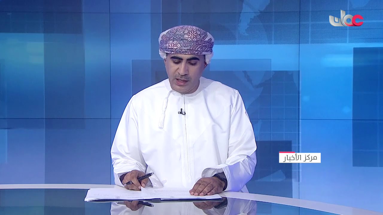 جلالة السلطان المعظم يصدر 5 مراسيم سلطانية سامية