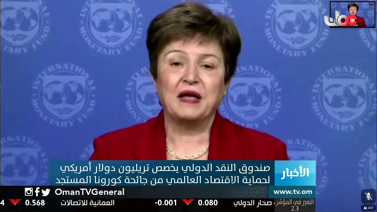 #أخبار_الثانية ظهرا | الأحد 5 أبريل 2020م