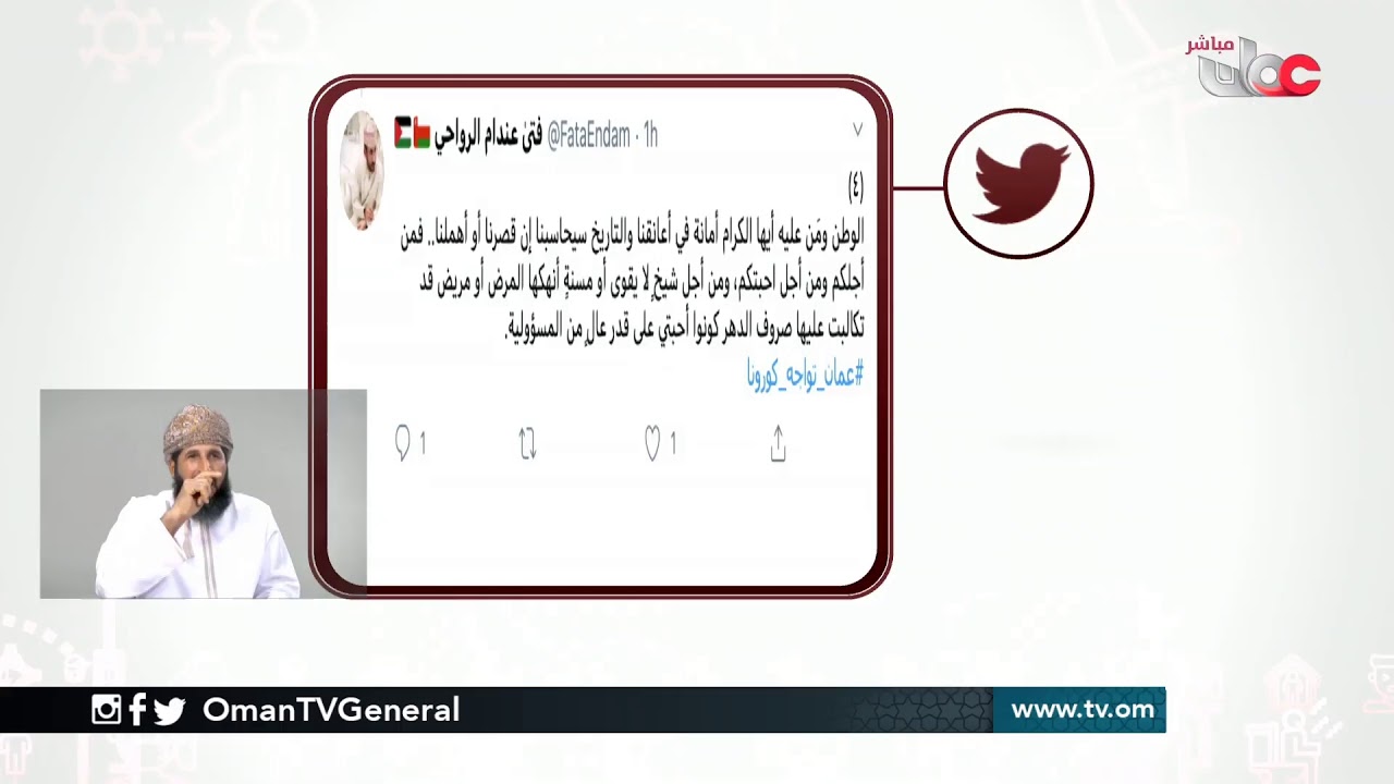 #معا_لسلامتكم | الأحد 5 أبريل 2020م