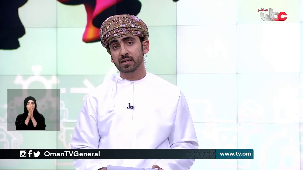 #معا_لسلامتكم | الإثنين 6 أبريل 2020م