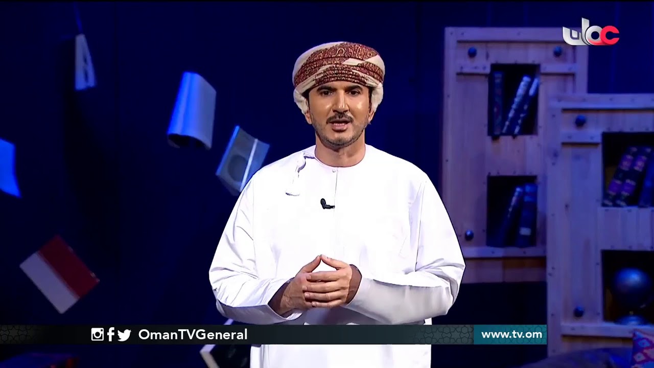 #بوصلة | عمان والدولة العباسية | الخميس 6 #رمضان 1441 هـ