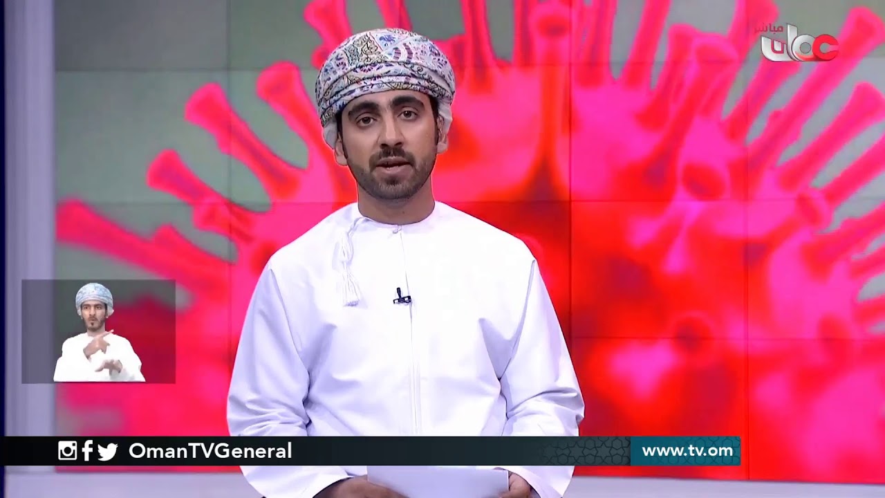 #معا_لسلامتكم | الثلاثاء 7 أبريل 2020م