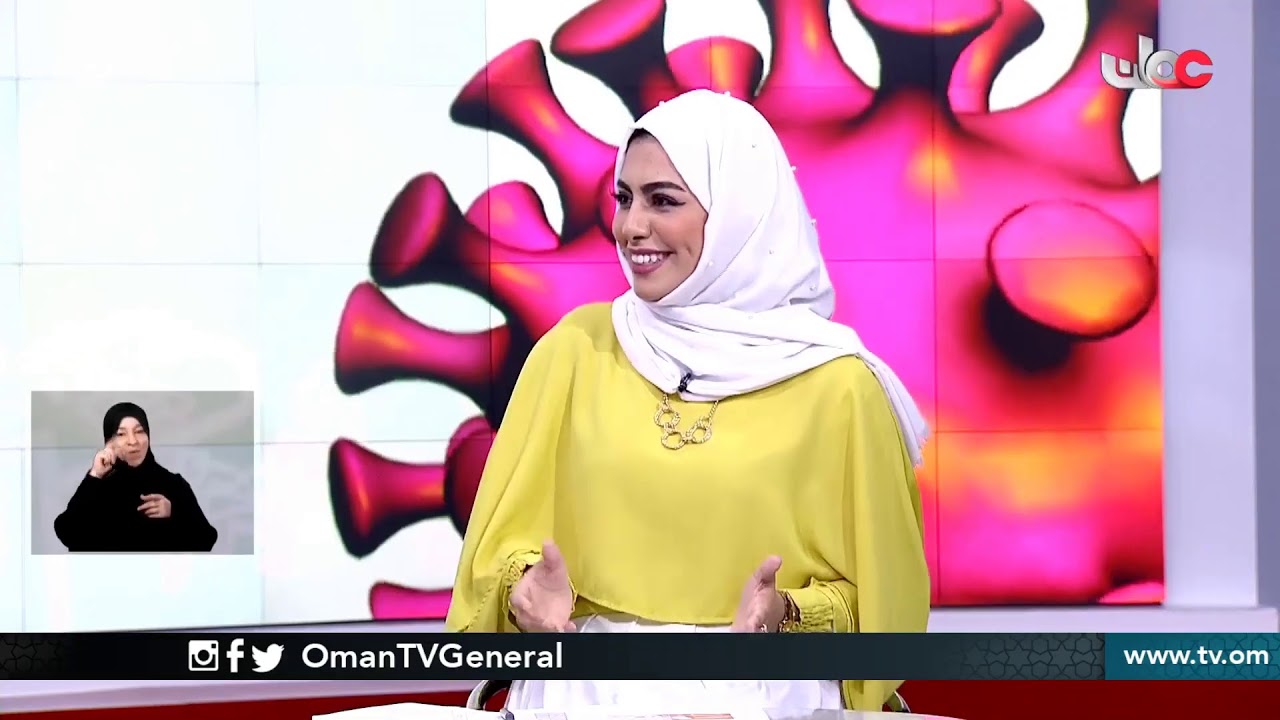 #معا_لسلامتكم | الأربعاء 8 أبريل 2020م