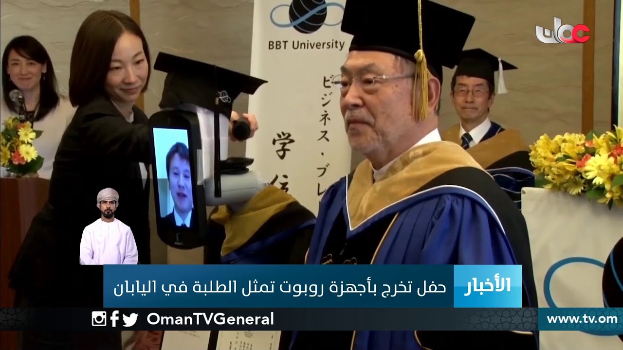 #أخبار_العاشرة | الأربعاء 8 أبريل 2020م