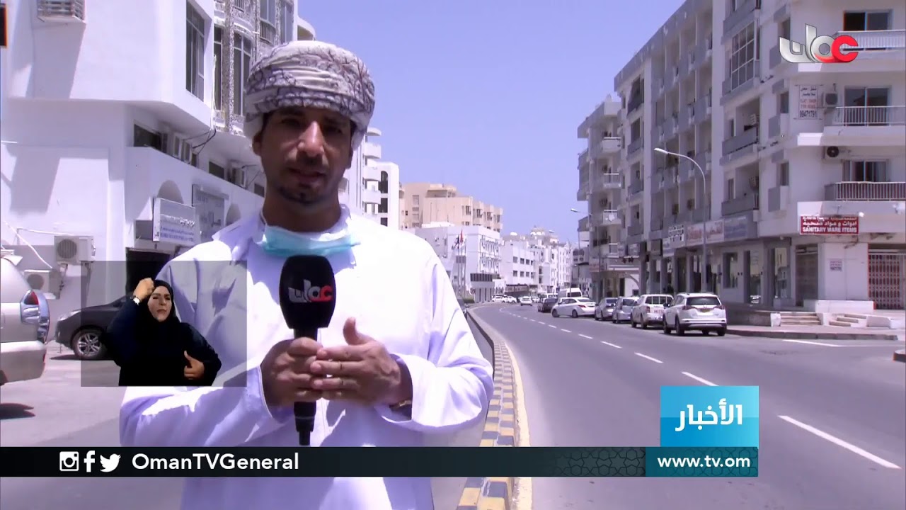 #أخبار_العاشرة | الخميس 9 أبريل 2020م