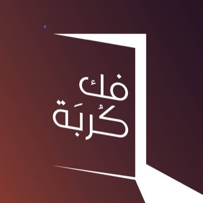 فاعل خير يتكفل بالإفراج عن 28 مديناً في الظاهرة أبريل