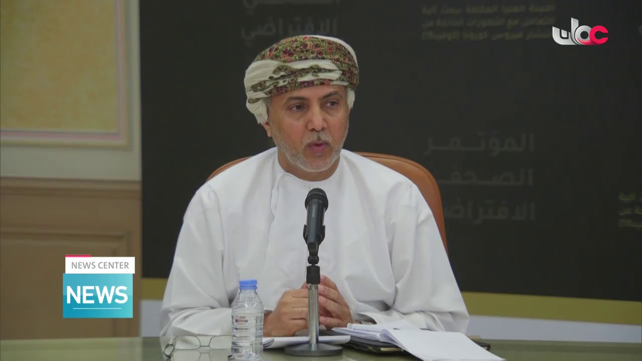 H.E U/Sec. of Ministry of Commerce & Industry Tele-press conference of COVID_19