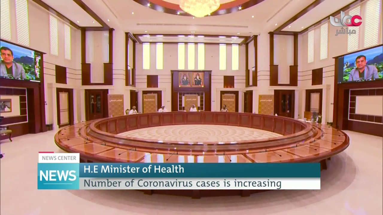 Minister of Health: Number of affected cases of COVID-19 in the Sultanate is increasing