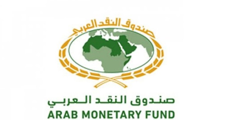 صندوق النقد العربي يناقش تداعيات جائحة كورونا