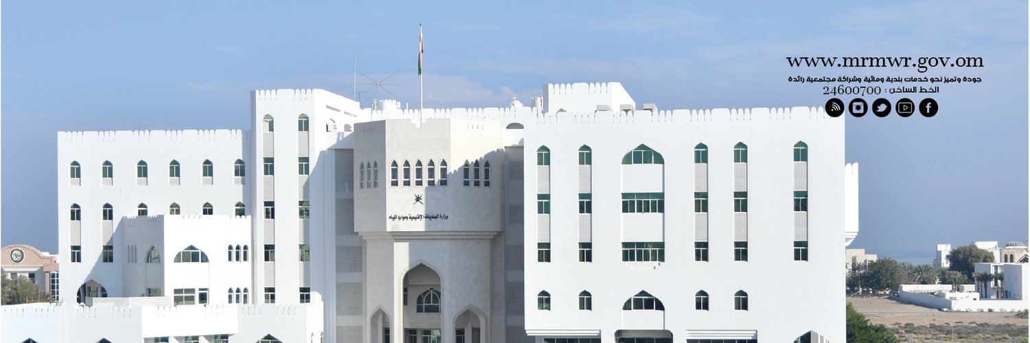 وزارة البلديات تنشر قائمة الأنشطة التجارية والصناعية المستثناة لمزاولة أعمالها