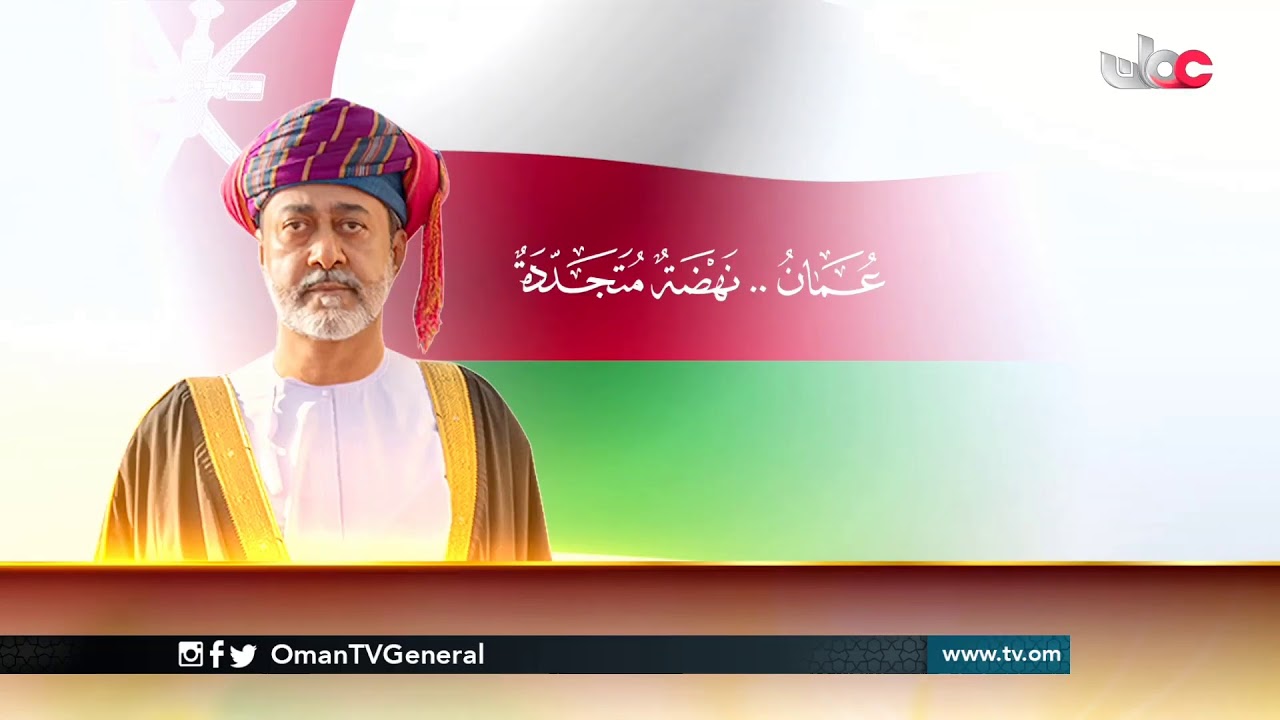 #حارات | حارة قصرى – ولاية #الرستاق | الجمعة 7 #رمضان 1441 هـ