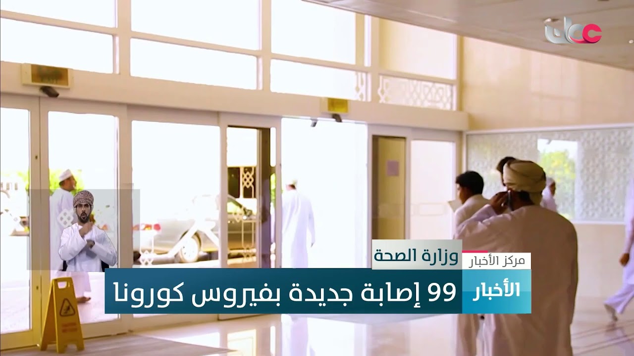 بث مباشر | نشرة #أخبار_العاشرة مساء