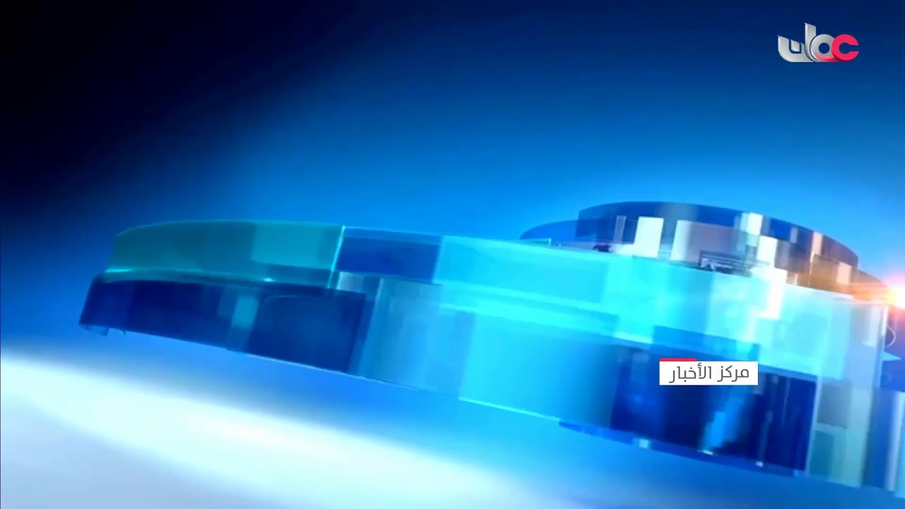 بث مباشر | نشرة أخبار الحادية عشرة صباحا