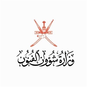 محاضرة حول ” المسرح اليوناني ” نظمتها وزارة شؤون الفنون