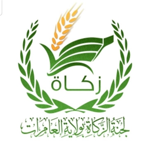 توزيع أكثر من 3000 طرد غذائي لأسر الضمان الاجتماعي بولاية العامرات