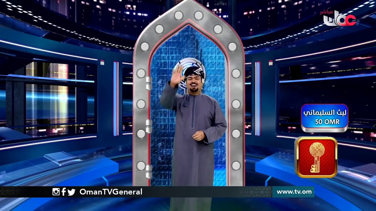 برنامج المسابقات #الباب | الخميس 6 #رمضان 1441 هـ