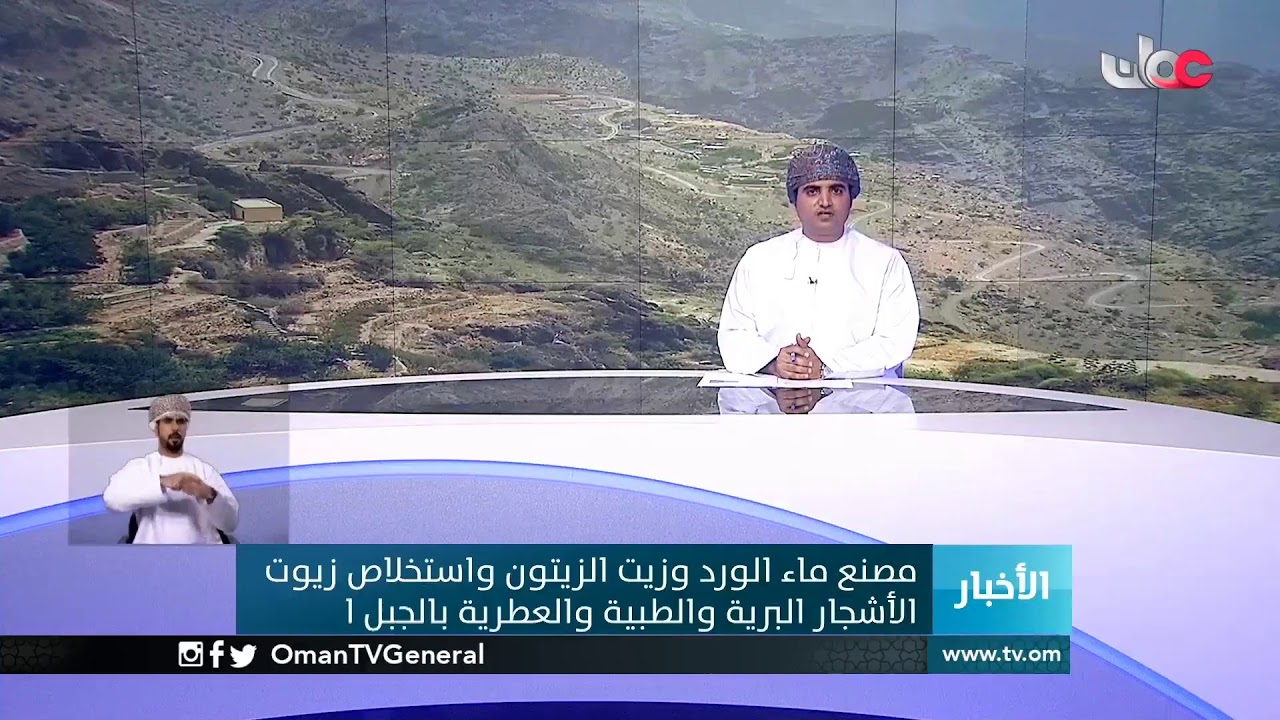 #أخبار_العاشرة | الأربعاء 6 مايو 2020م