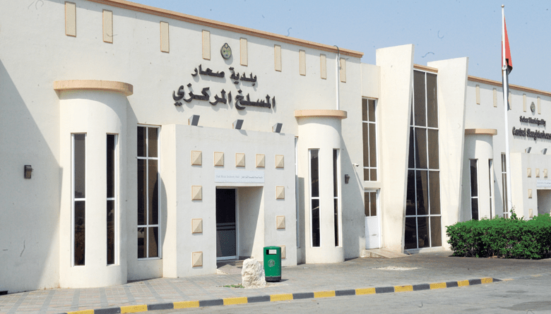 امتثالًا لقرارات اللجنة العليا للتعامل مع #كوفيد19.. ‏بلدية صحار تعلن عن توقف فعاليات هبطة عيد الفطر لهذا العام