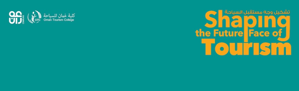 كلية عمان للسياحة لديها وظيفة شاغرة