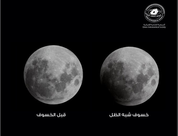 سماء السلطنة تشهد اليوم خسوف شبه الظل للقمر