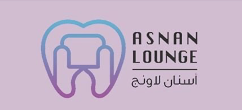 عيادة أسنان لاونج لديها شاغر وظيفي