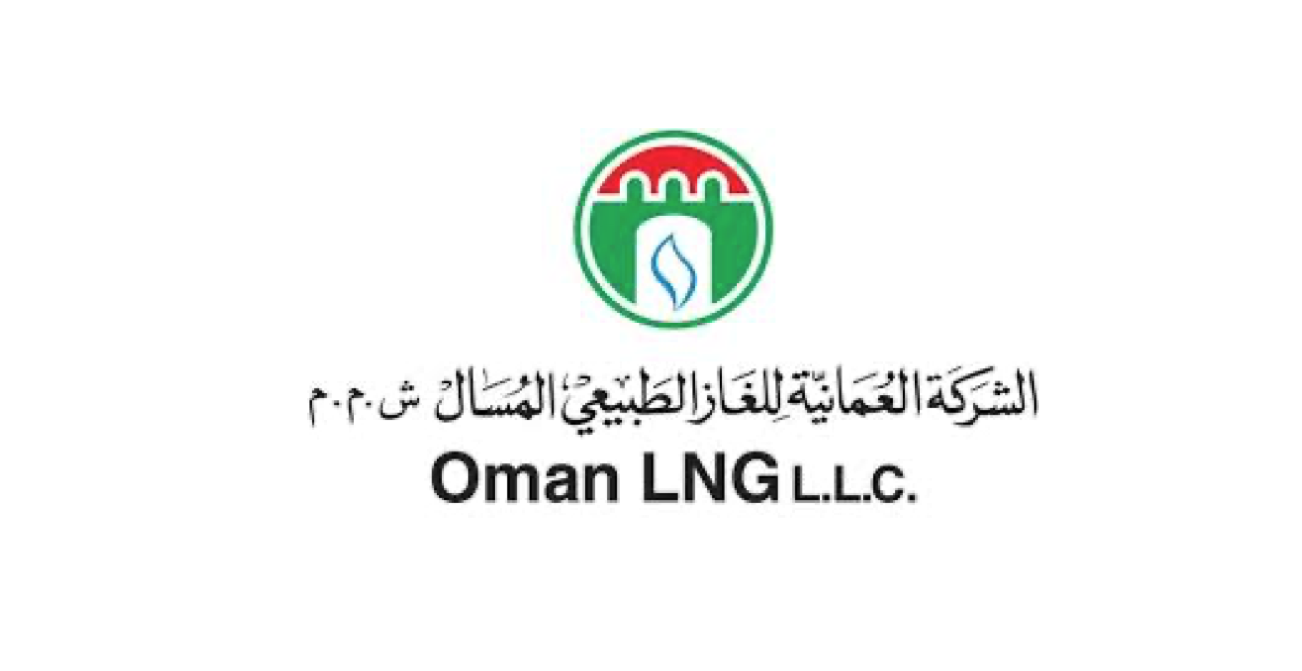 الشركة العمانية للغاز الطبيعي المسال لديها 5 وظائف شاغرة