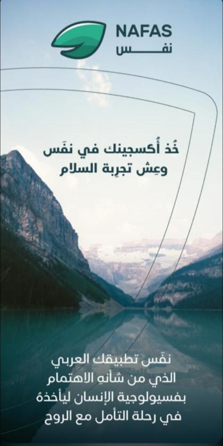 الصحة النفسية والتوازن الداخلي