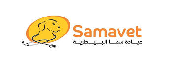 عيادة سما البيطرية – وظائف شاغرة