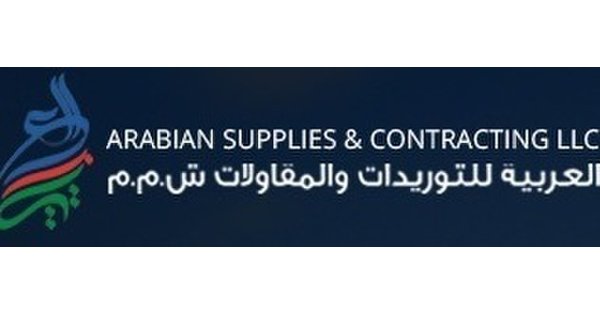 الشركة العربية للتوريدات والمقاولات .. لديها 5 وظائف شاغرة