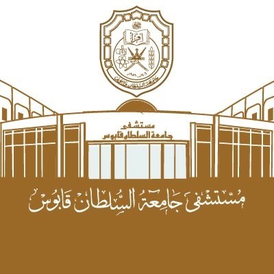 إغلاق صالات العمليات بوحدة الولادة بالمستشفى الجامعي