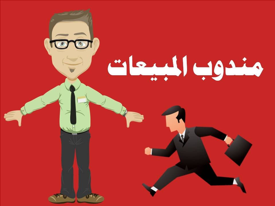 شركة رائدة في قطاع الاتصالات وتوزيع تعلن وظائف شاغرة