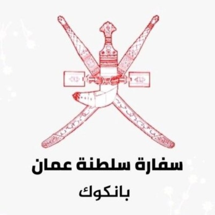 سفارة السلطنة في بانكوك تصدر تنويها للراغبين في زيارة تايلند للعلاج