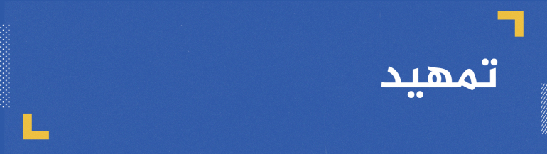 الصين والذكاء الاصطناعي.. هل أثبتت التجربة أن الإبداع لا يحتاج إلى الحرية؟