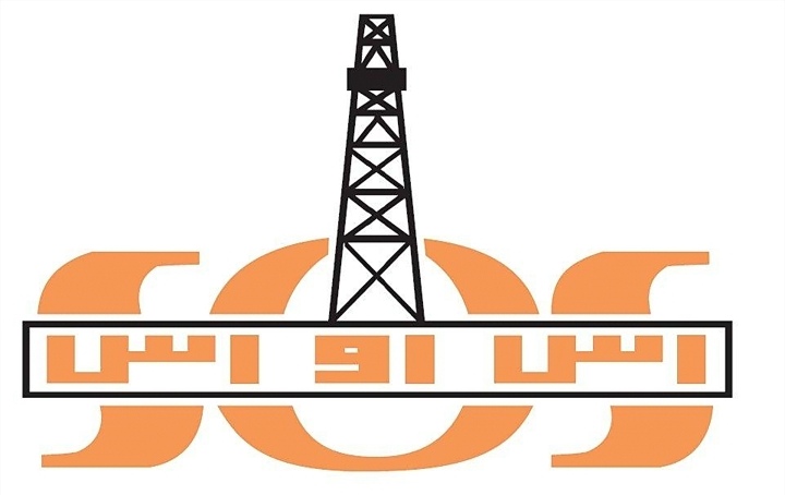 شركة خدمات حقول النفط – وظيفة شاغرة