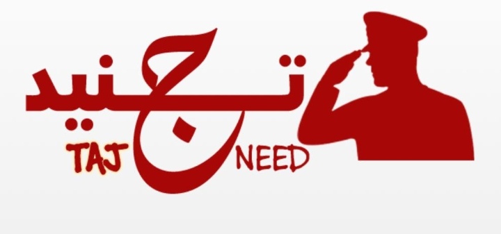 فرص عمل جديدة في عدد من الجهات العسكرية