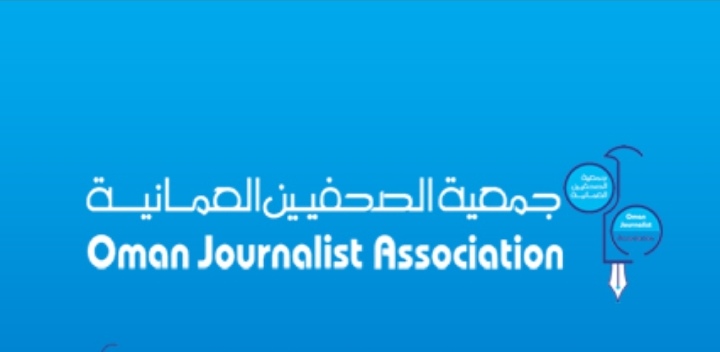 إعلان دعوة للمشاركة في اجتماع الجمعية العمومية لعام 2020م وانتخابات مجلس الإدارة عبر الاتصال المرئي