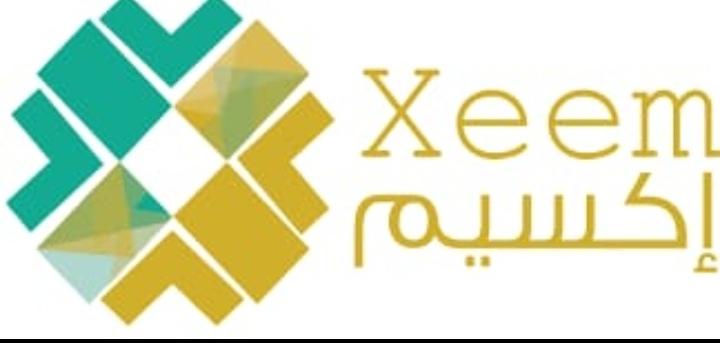 شركة اكسيم – وظيفة شاغرة