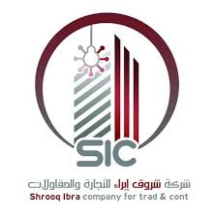 مجموعة شركات شروق إبراء للتجارة والمقاولات - وظيفة شاغرة 1 مجموعة شركات شروق إبراء للتجارة والمقاولات – وظيفة شاغرة