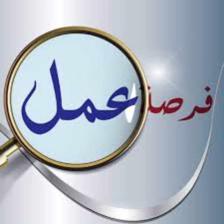 شركة خدمات الاتصالات والحاسب الآلي والصيانة الكهربائية - وظيفة شاغرة 1 شركة خدمات الاتصالات والحاسب الآلي والصيانة الكهربائية – وظيفة شاغرة