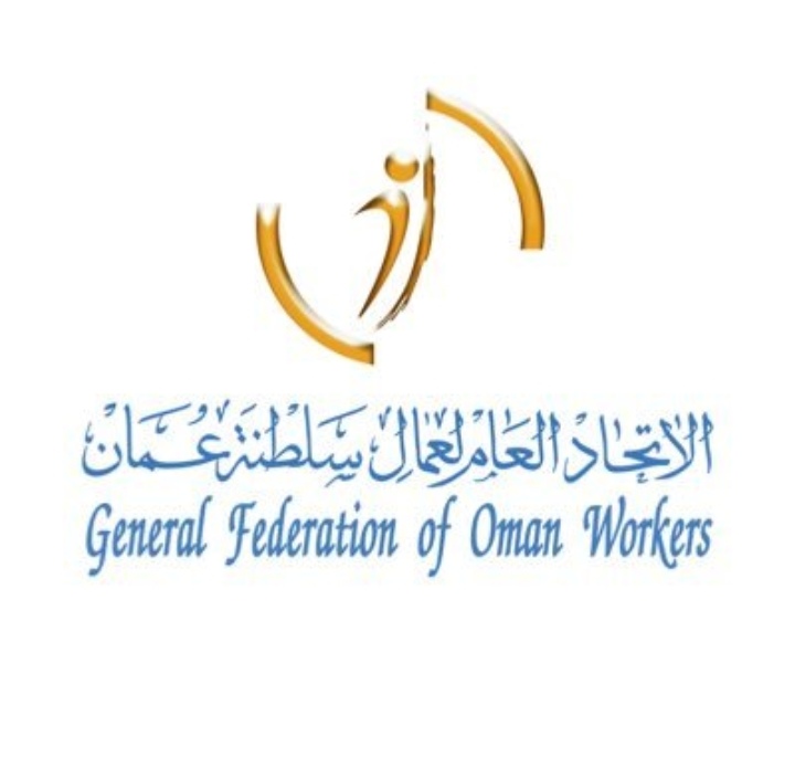 الاتحاد العام لعمال السلطنة يشارك في ندوة بعنوان آليات الحماية الاجتماعية أثناء الأزمات