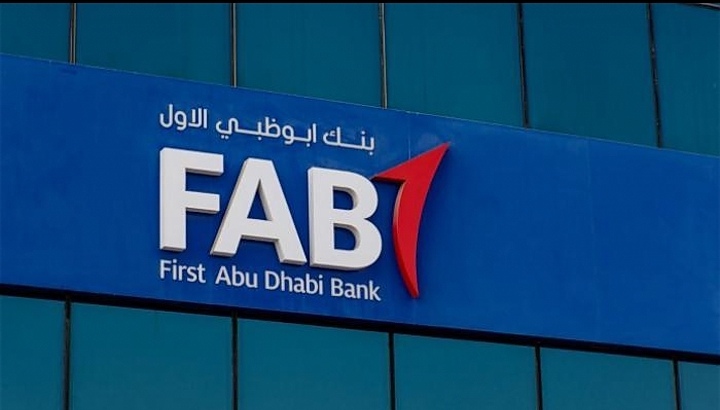 بنك أبوظبي الأول – وظيفة شاغرة